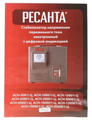 Стабилизатор напряжения Ресанта АСН-5000/1-Ц в Макеевке