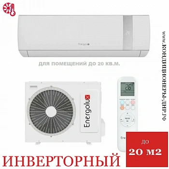 Кондиционер Energolux SAS07BN2-AI/SAU07BN2-AI-LE Bern Limited Edition в Макеевке