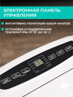 Мобильный кондиционер Timberk T-PAC12-P11E-WF в Макеевке