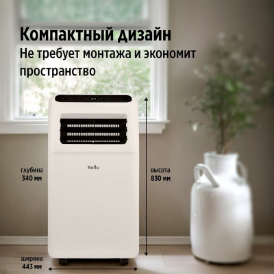 Мобильный кондиционер Ballu BPAC-09 CP/N1_24Y Aura в Макеевке