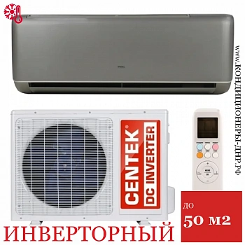 Кондиционер Centek CT-65I18 в Макеевке
