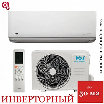 Кондиционер MDV MDSAL-18HRFN8/MDOAG-18HFN8 Infini UVpro Inverter в Макеевке