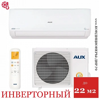 Кондиционер AUX ASW-H07A4/QH-R1DI/AS-H07A4/QH-R1DI Q Light Inverter в Макеевке