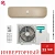 Кондиционер Hisense AS-13UW4RVETG01G(С)/AS-13UW4RVETG01W(С) Champagne Crystal Super DC Inverter в Макеевке