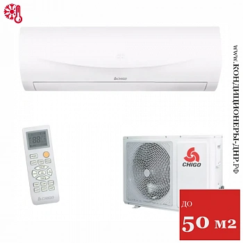 Кондиционер Chigo CS-51H3A-1B170AA/CS-51H3A-E5A в Макеевке