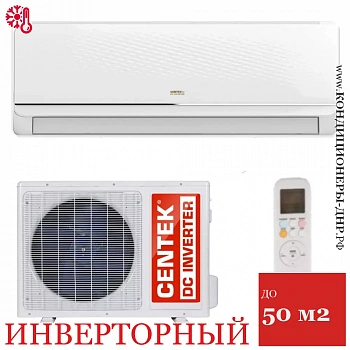 Кондиционер Centek CT-65FDC18 в Макеевке