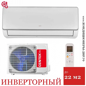 Кондиционер Centek CT-65RDC07 в Макеевке