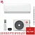 Кондиционер Kentatsu KSGAB26HZRN1W/KSRAB26HZRN1/-40 Kanami Inverter Wi-Fi в Макеевке