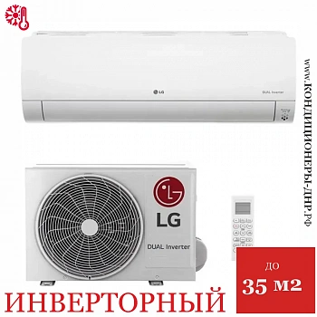Кондиционер LG DC12RH EVO MAX в Макеевке