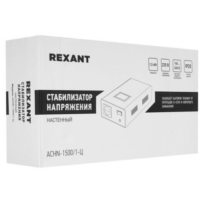 Стабилизатор напряжения Rexant АСНN-1500/1-Ц в Макеевке