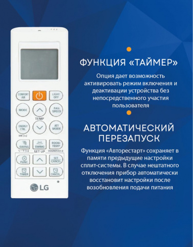 Кондиционер LG DC24RH EVO MAX в Макеевке