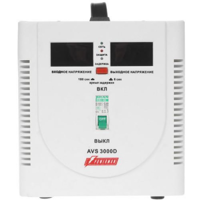 Стабилизатор напряжения PowerMan AVS 3000D в Макеевке