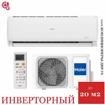 Кондиционер Haier AS07TT5HRA/1U07TL5FRA Tundra Inverter в Макеевке