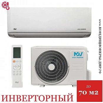 Кондиционер MDV MDSAN-24HRFN8/MDOAN-24HFN8 Infini Nordic Heat Pump Inverter в Макеевке