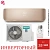 Кондиционер Hisense AS-13UW4RVETG01G(C)/AS-13UW4RVETG01G(C) Champagne Crystal Super DC Inverter Wi-Fi в Макеевке