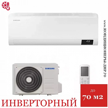 Кондиционер Samsung AR24TSHZAWKNER в Макеевке