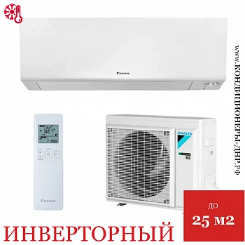Кондиционер Daikin FTXM25A/RXM25A Perfera в Макеевке