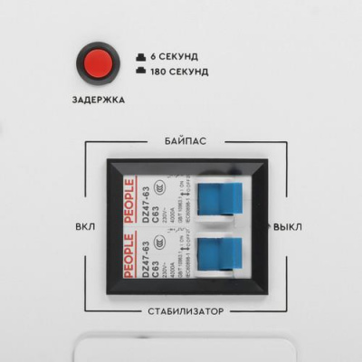 Стабилизатор напряжения SMARTWATT AVR SLIM 12000RW в Макеевке