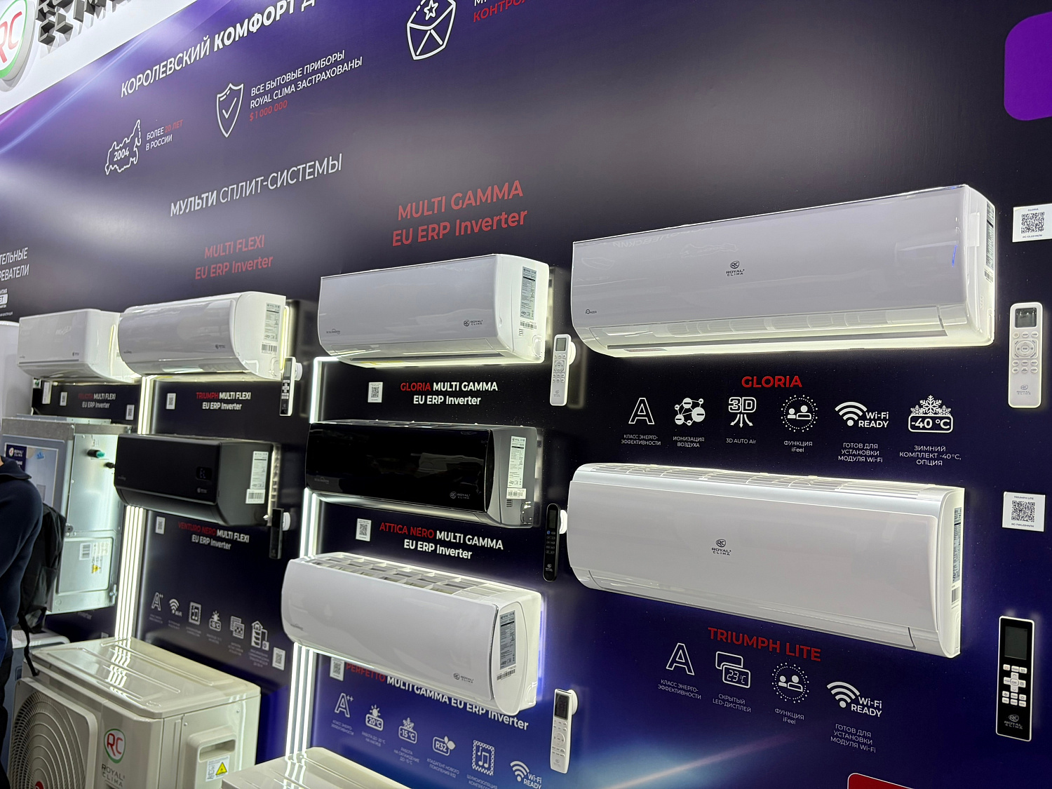 Представители магазина "КлимаТЕХ-ДНР" побывали на выставке AIRVent в Москве