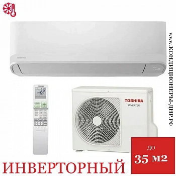 Кондиционер Toshiba RAS-B13CKVG-EE / RAS-13CAVG-EE Seiya в Макеевке