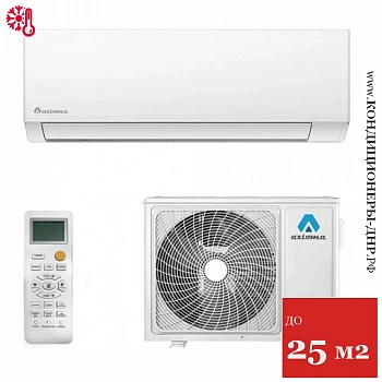 Кондиционер Axioma ASX09F1/ASB09F1 в Макеевке