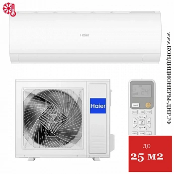 Кондиционер Haier HSU-09HPL203/R3/HSU-09HPL03/R3 Coral On/Off в Макеевке