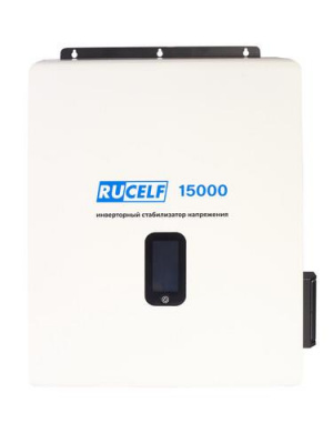 Стабилизатор напряжения RUCELF IS-15000 в Макеевке
