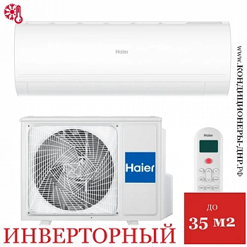 Кондиционер Haier AS35PHP3HRA/1U35PHP1FRA Coral Expert в Макеевке