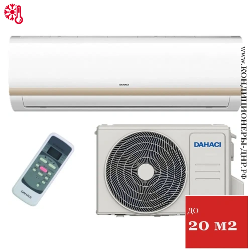 Кондиционер Dahaci DI07BFM-D/DO07BFM-D FreshME в Макеевке