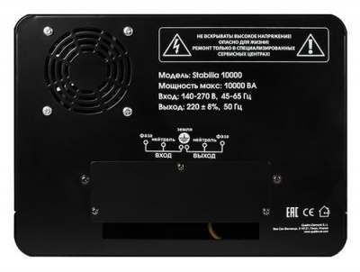 Стабилизатор напряжения Quattro Elementi Stabilia 10000 в Макеевке