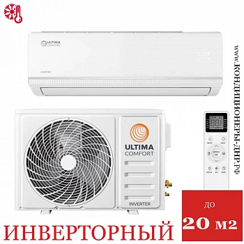 Кондиционер Ultima Comfort SIR-I07PN-IN/SIR-I07PN-OUT Sirius Inverter в Макеевке