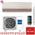 Кондиционер Haier AS70S2SF2FA-G/1U70S2SJ2FA Flexis Inverter в Макеевке