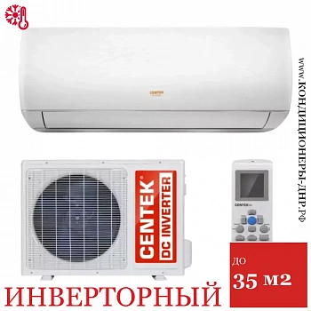 Кондиционер Centek CT-65V12 в Макеевке