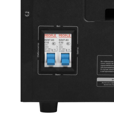 Стабилизатор напряжения FinePower R-3000 в Макеевке