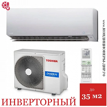 Кондиционер Toshiba RAS-35N4KVPG-ND/RAS-35N4AVPG-ND Daiseikai Nordic в Макеевке