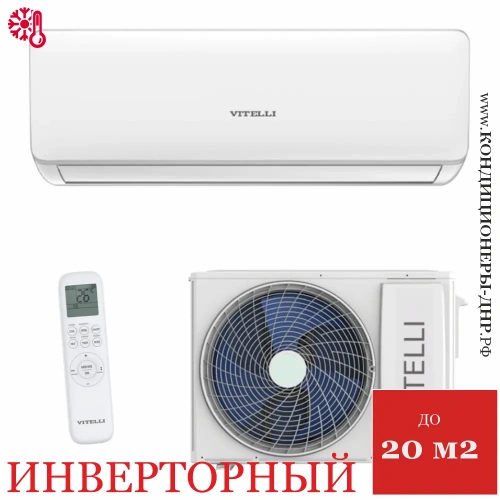 Кондиционер Vitelli VSL-07I Palermo Inverter в Макеевке