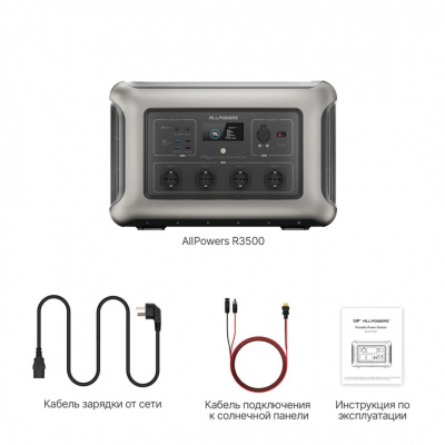 Портативная электростанция Allpowers R3500-V2 в Макеевке