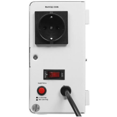 Стабилизатор напряжения SMARTWATT AVR SLIM 1000RW в Макеевке