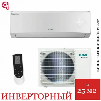 Кондиционер Jax ACY-09HE Murray Inverter в Макеевке