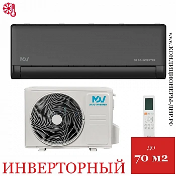 Кондиционер MDV MDSBI-24HRFN8/MDOAI-24HFN8 Integra Pro Black в Макеевке