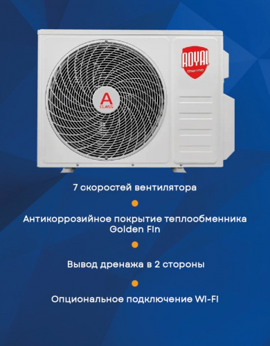 Кондиционер Royal Thermo RTB-12HN1 Barocco в Макеевке