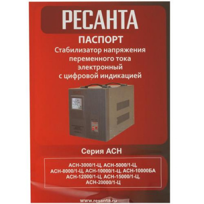 Стабилизатор напряжения Ресанта АСН-3000/1-Ц в Макеевке
