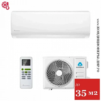 Кондиционер Axioma ASX12H1/ASB12H1 в Макеевке