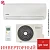 Кондиционер Бирюса B-18EIR/B-18EIQ Energy Inverter в Макеевке