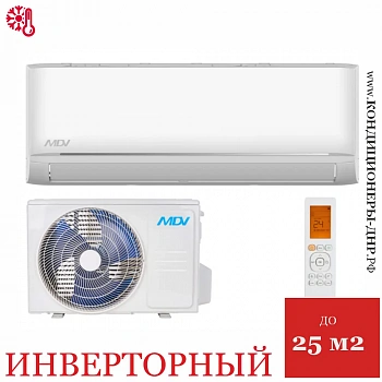 Кондиционер MDV MDSAG-09HRDN8/MDOAG-09HDN8 Infini Inverter в Макеевке