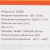 Стабилизатор напряжения SMARTWATT AVR HOME 500RU Стабилизатор напряжения SMARTWATT AVR HOME 500RU в Макеевке