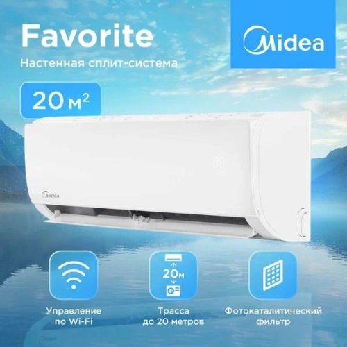 Кондиционер MIDEA MSFRW-07HRN8-I/MSFR-07HRN8-O в Макеевке