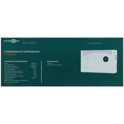Стабилизатор напряжения FinePower R-6000WM в Макеевке