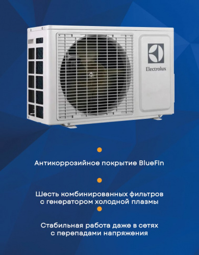 Кондиционер Electrolux EACS-12HG-M2/N3 в Макеевке