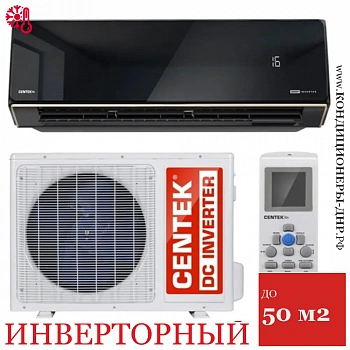 Кондиционер Centek CT-65U18 Black Mirror в Макеевке